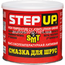 Высокотемпературная литиевая смазка для ШРУС (шарниров равных угловых скоростей) StepUp с SMT2 453 г