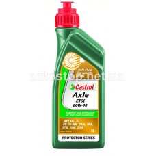 Castrol Axle EPX 80W-90 1л.