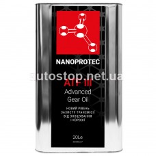Nanoprotec ATF III 20л.