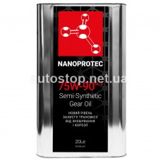 Nanoprotec Gear Oil 75W-90 GL-4 20л.