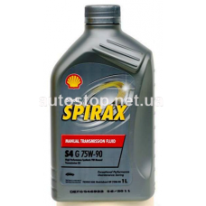 Shell Spirax S4 G 75W-90 1л.